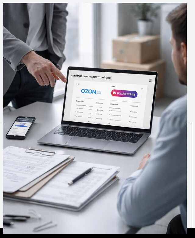 Интеграция с OZON и Wildberries в Солнечногорске от 8847 р., АвикейСлн